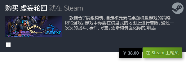 戏分享 良心策略卡牌游戏合集PP电子十大良心策略卡牌游(图3)